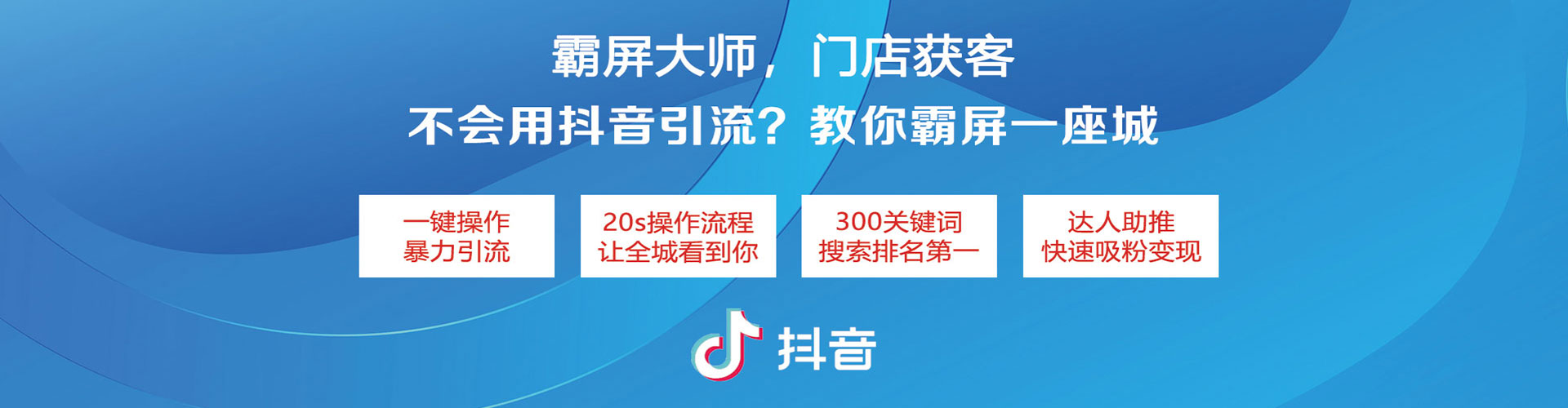 富裕竞价广告