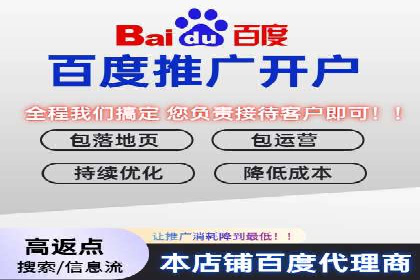 跨行业推广开户成功案例